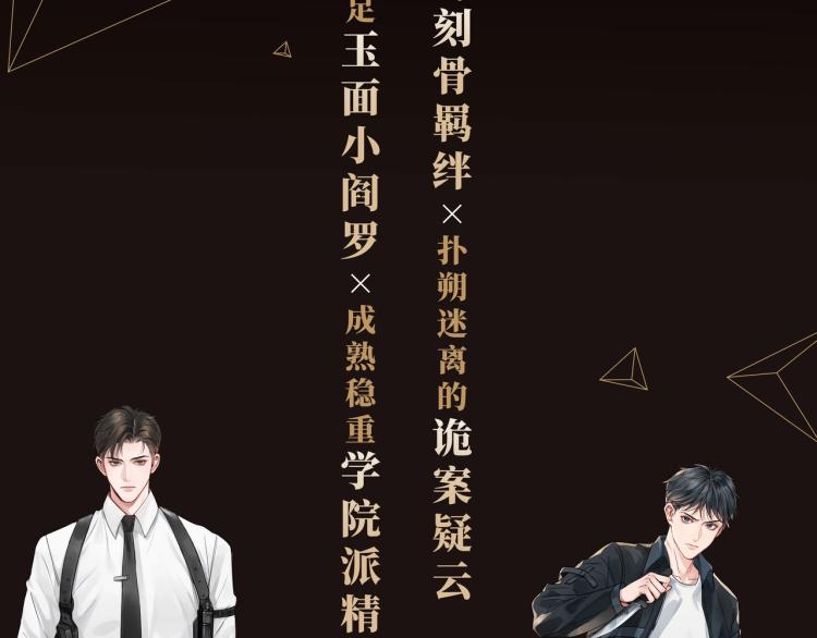 《破云2：吞海》单行本1预售16