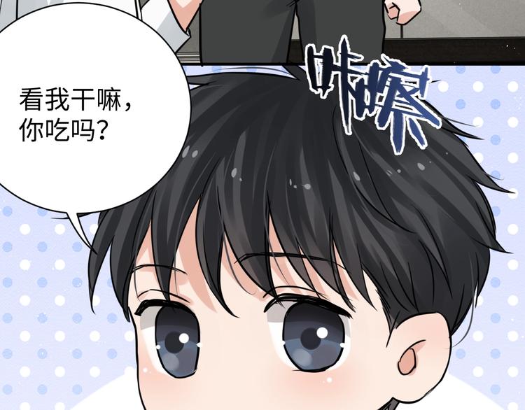 番外3 双标的步队35