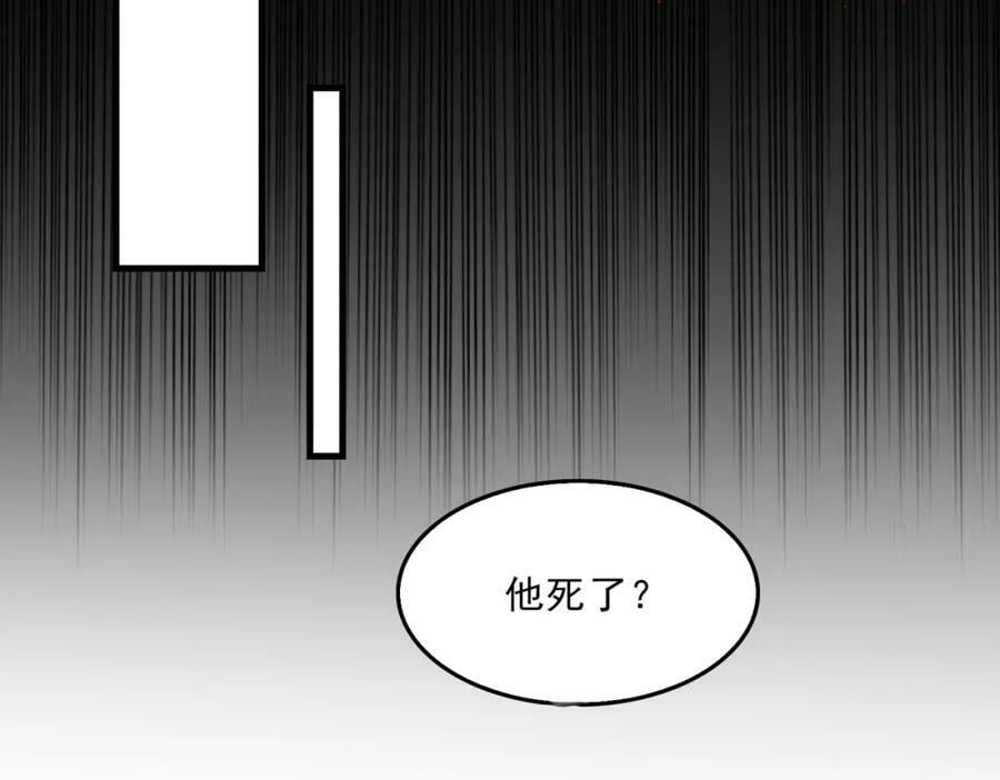 第99话 秦川70