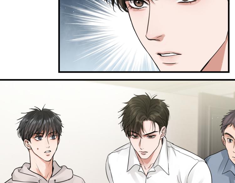 第44话 “过期”的爱意？8