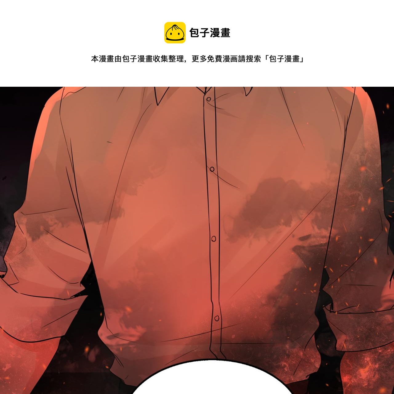 第60话 活下去！28