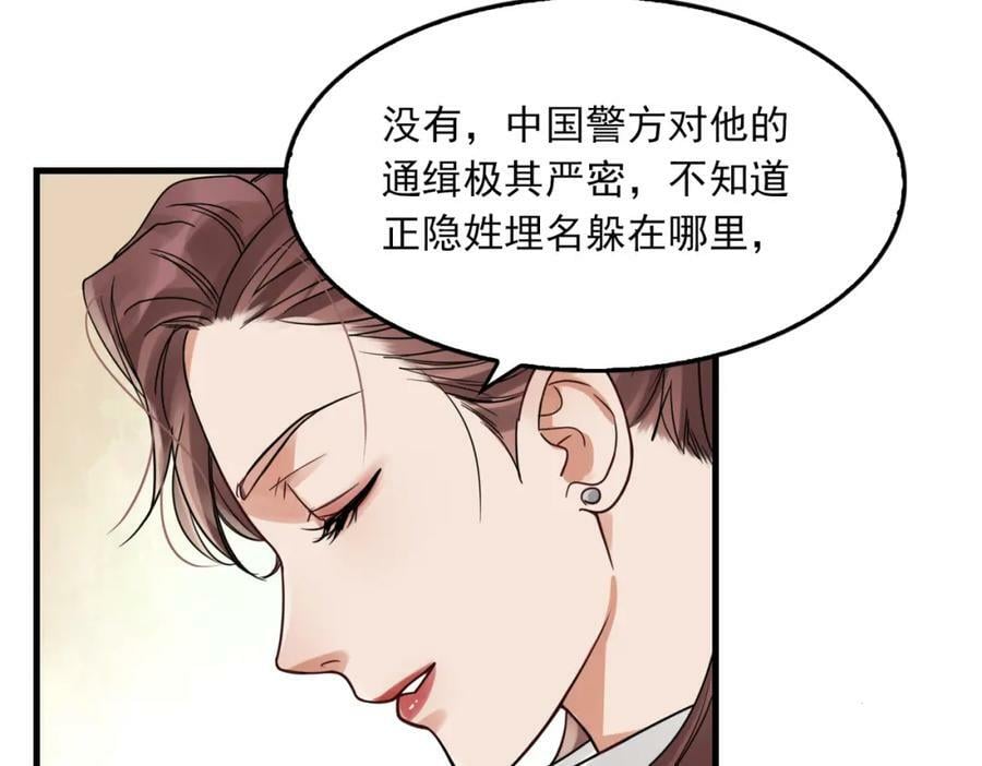 第94话 旧相识39