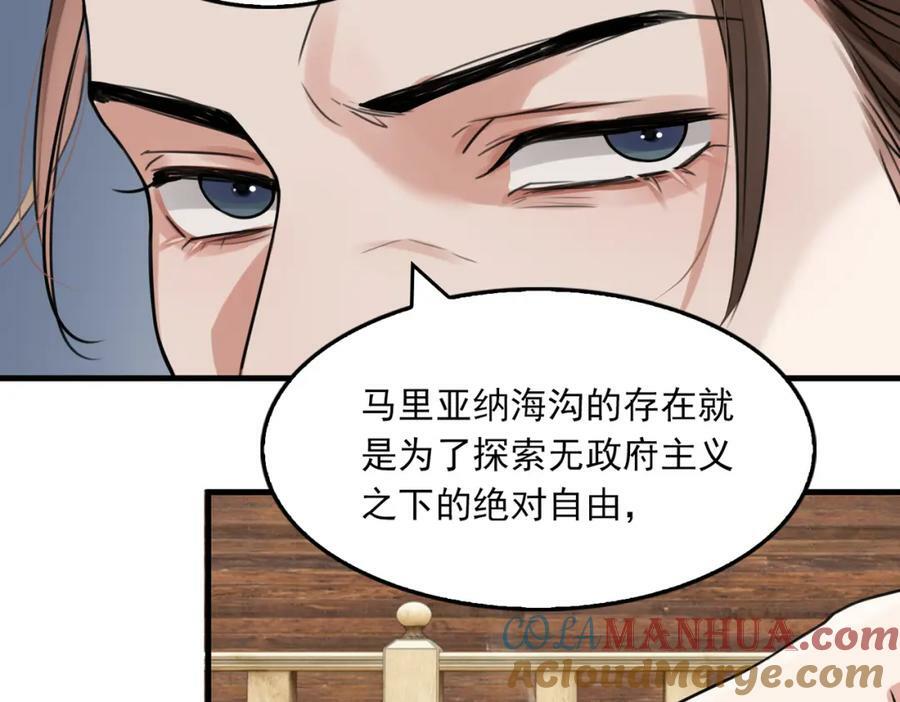 第95话 纽扣52