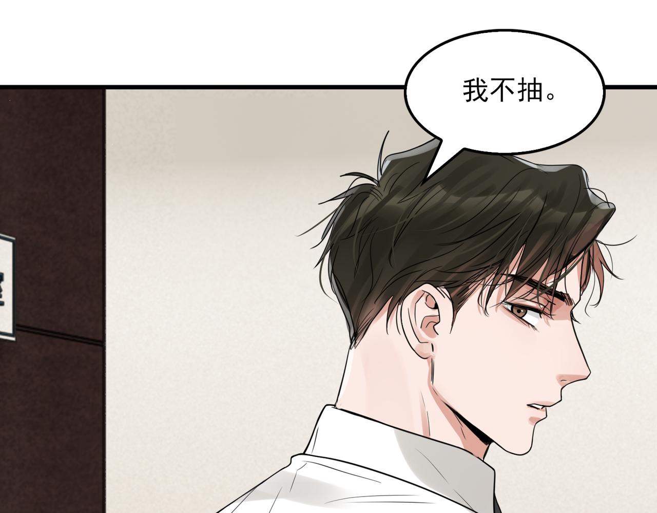 第75话 爱心外卖98