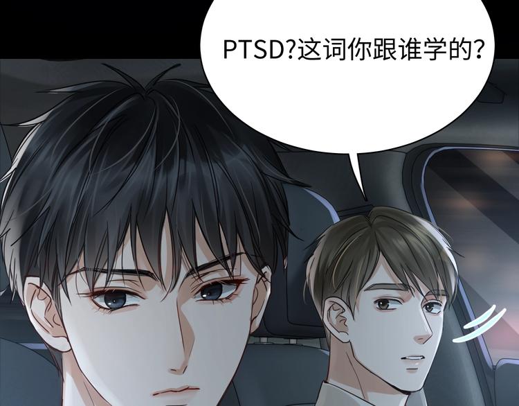 第14话 哪个朋友？47