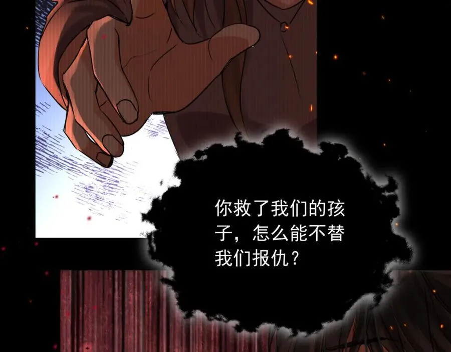 第126话 辞职45