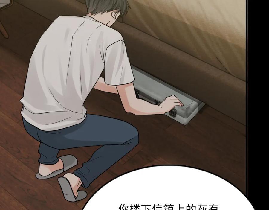 第111话 撬门51