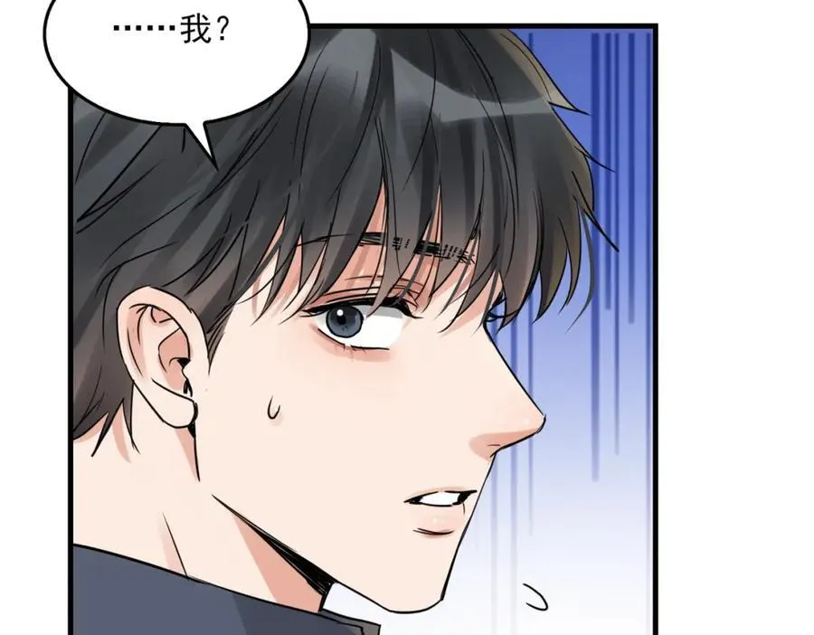 第121话 谈话47