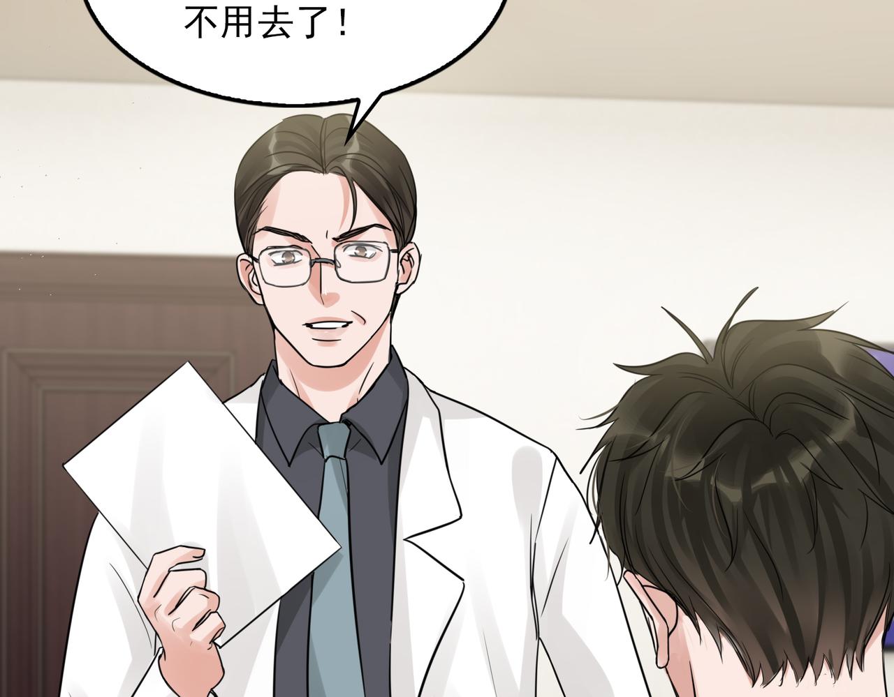 第51话 殊死的反抗107