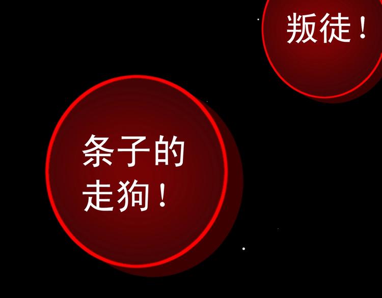 第4话 矛盾升级71