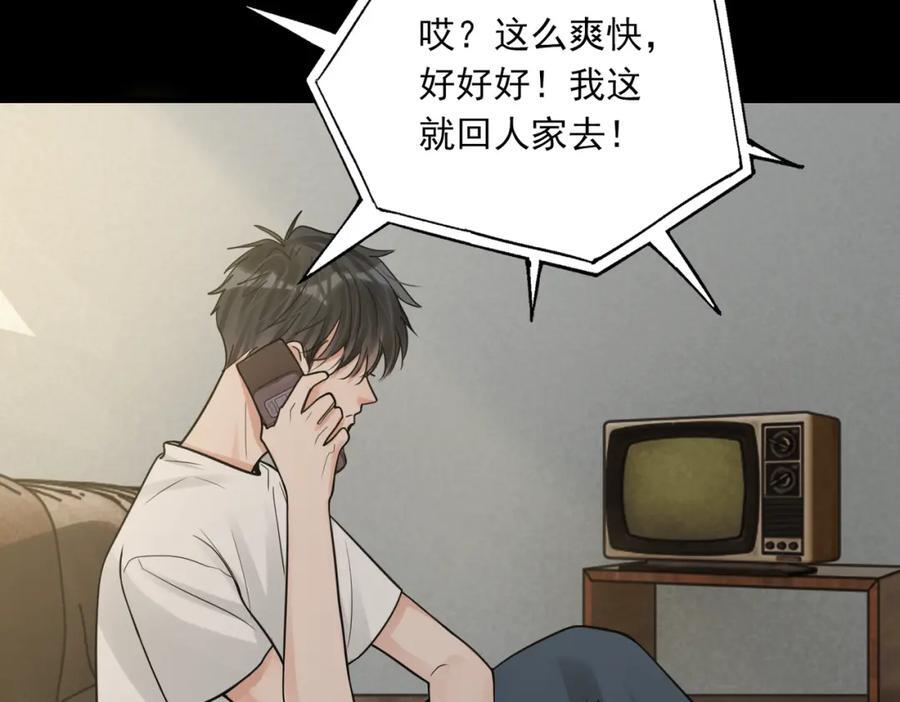 第111话 撬门39