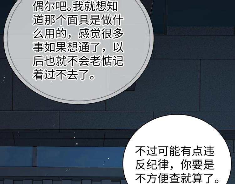 第18话 2365976