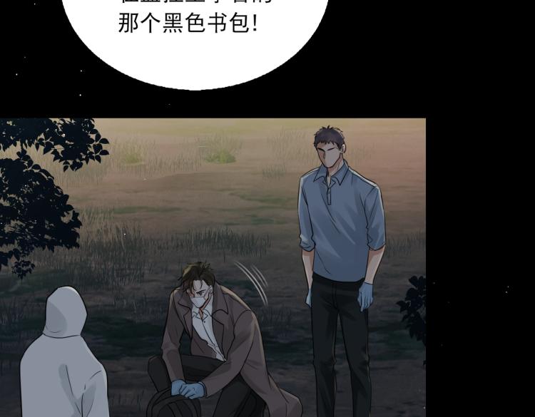 第41话 换我保护你35