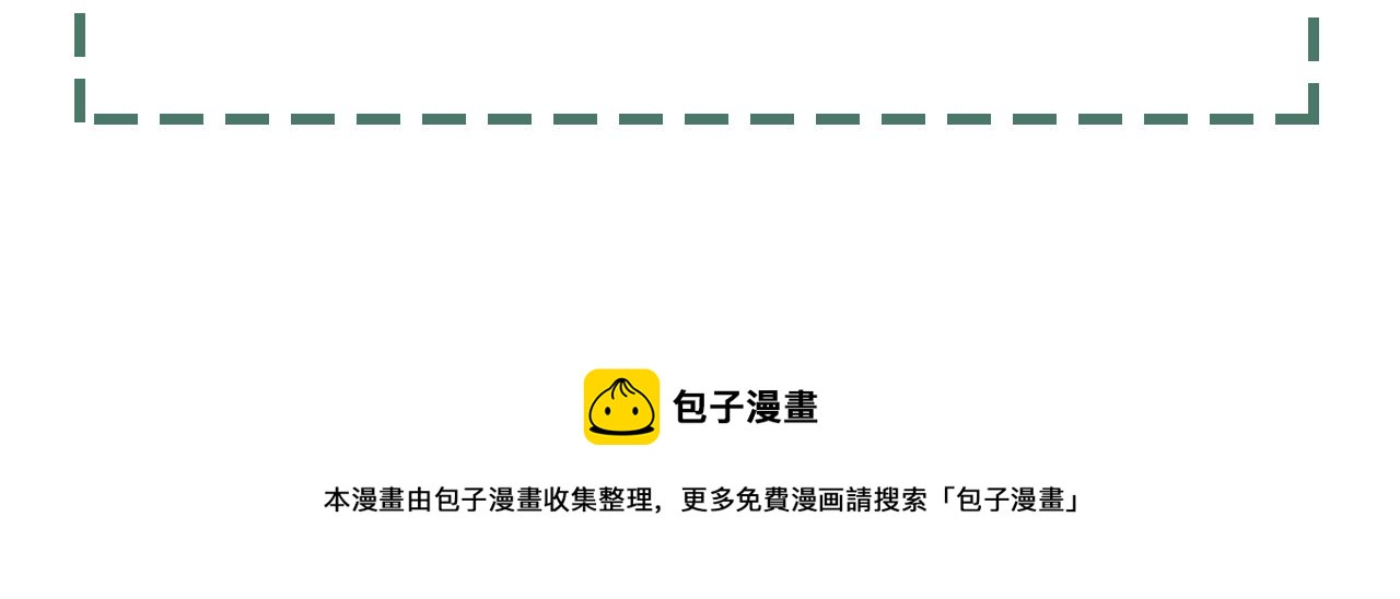 第56话 突破性线索！129