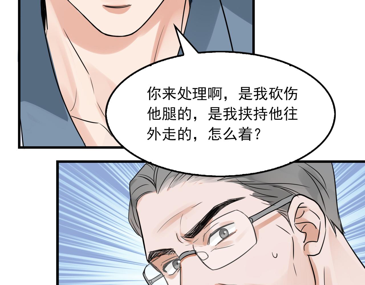 第65话 噩梦3