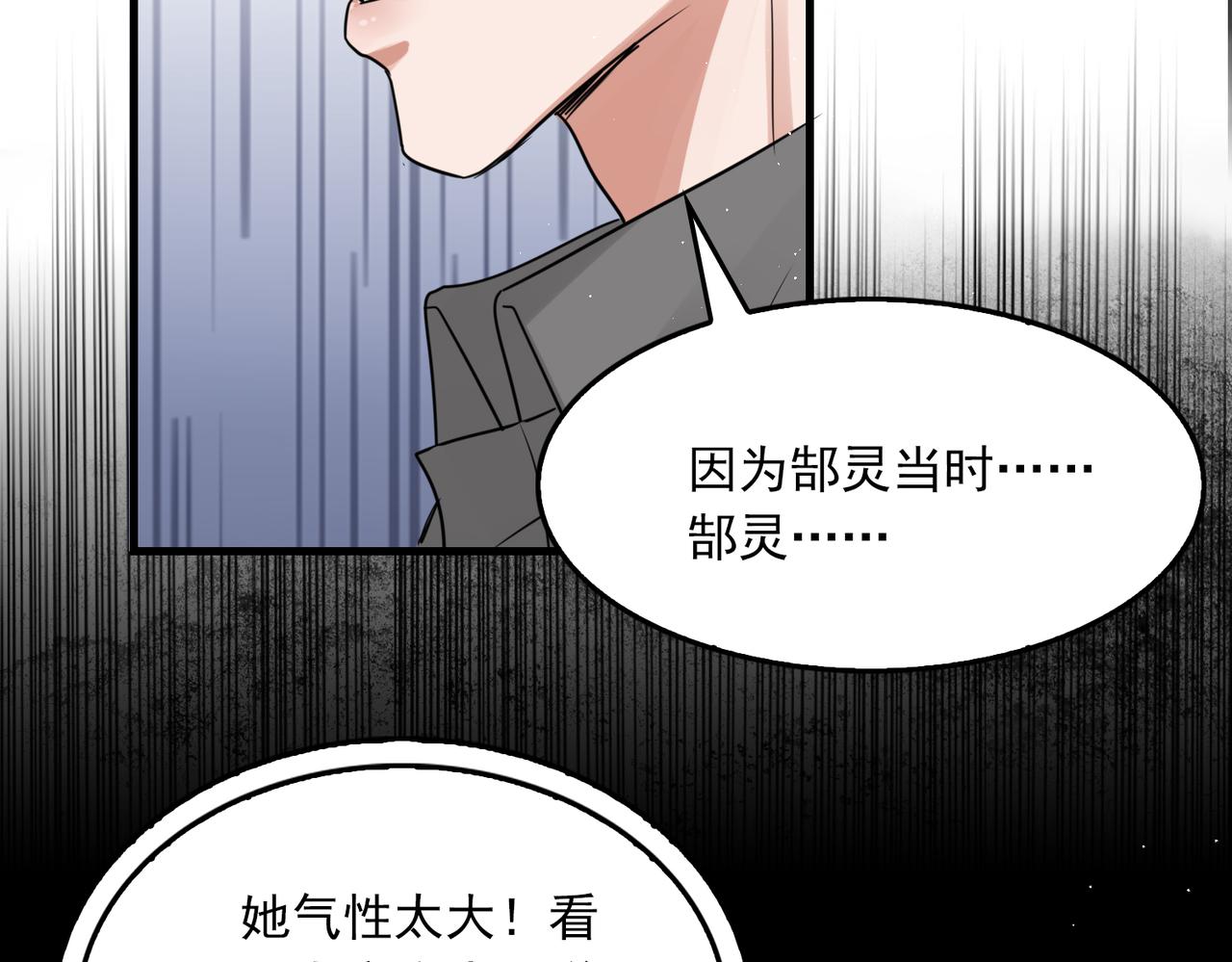 第51话 殊死的反抗45