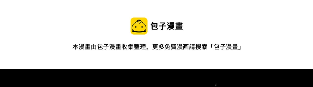 第59话 不要质疑我84