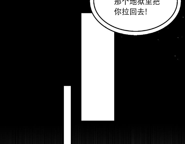 第38话 不想你再受到伤害48