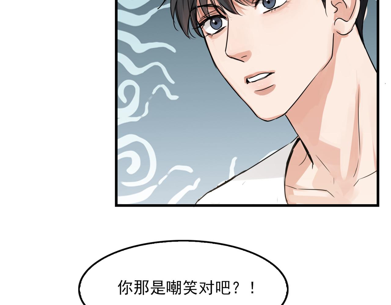 第56话 突破性线索！72