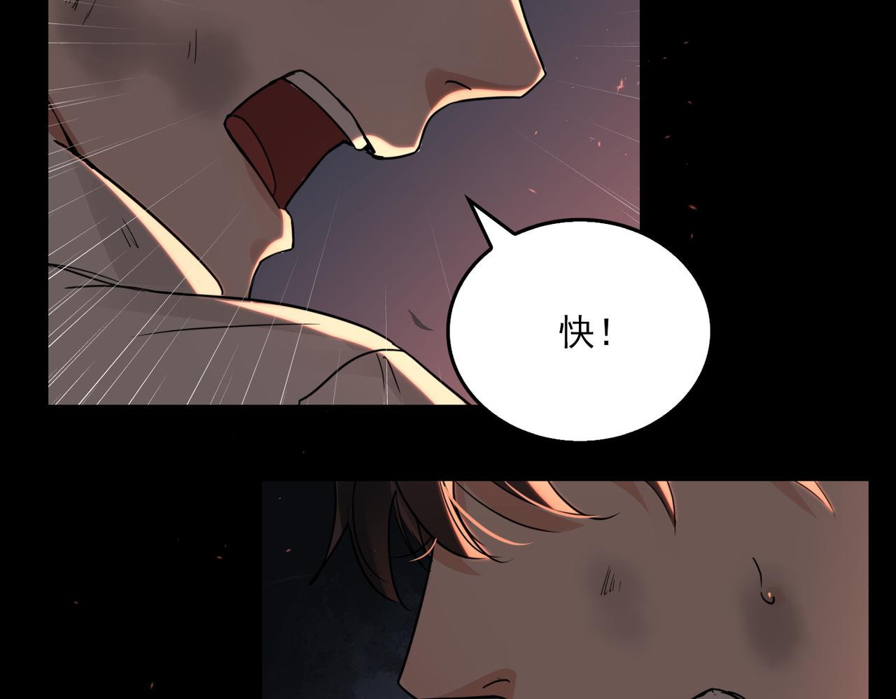 第61话 疯批的邪教122
