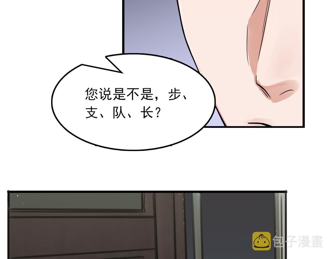 第74话 他又泡了红茶…23
