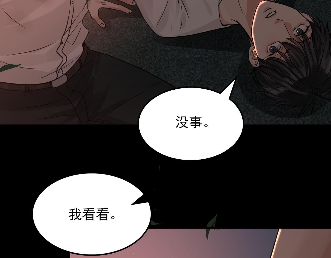 第61话 疯批的邪教39
