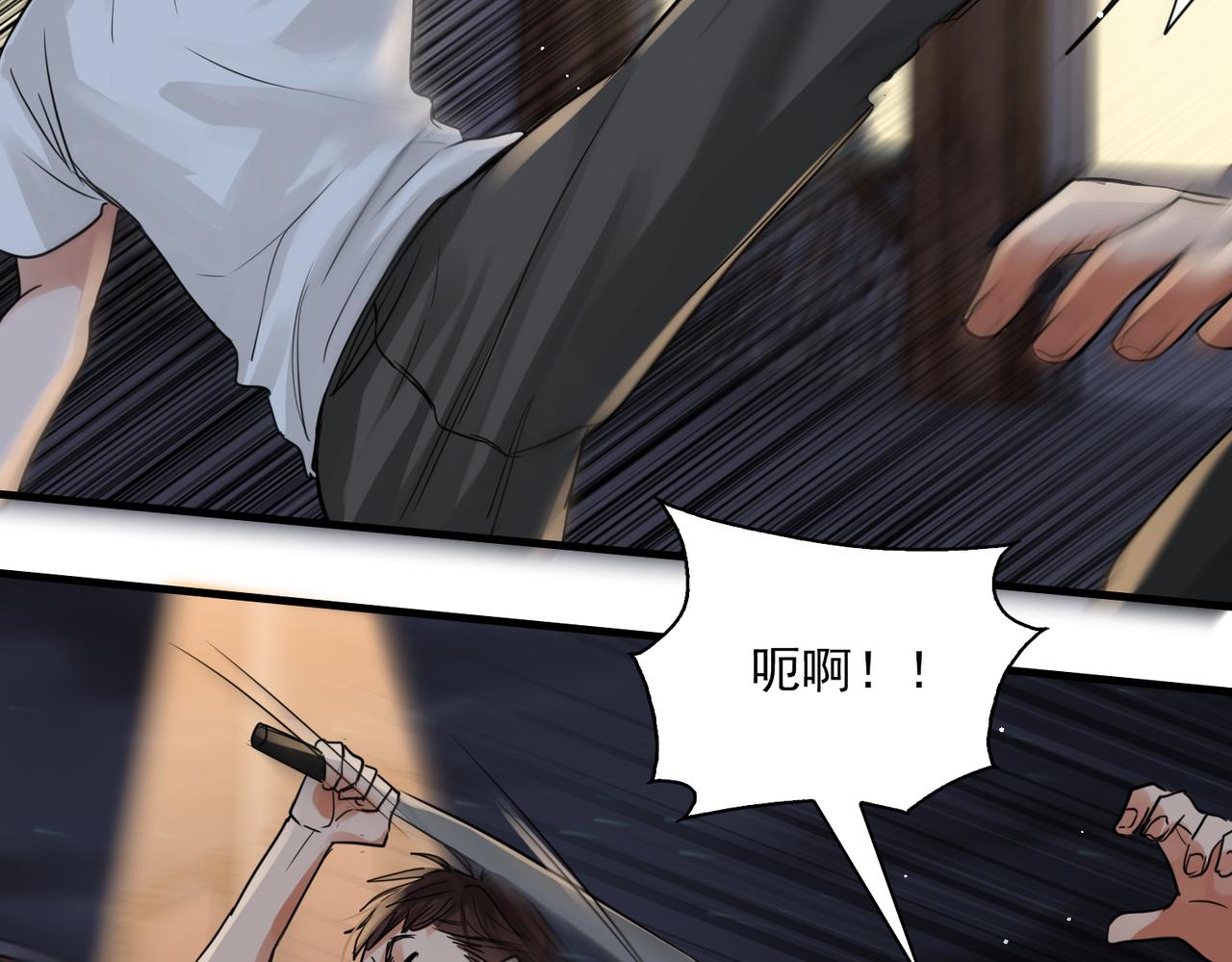 第55话 英雄往往最后出场86