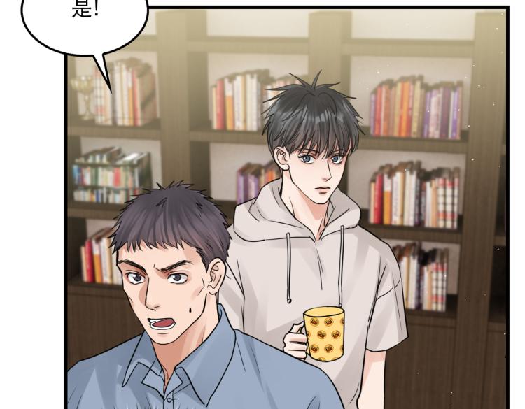 第44话 “过期”的爱意？29