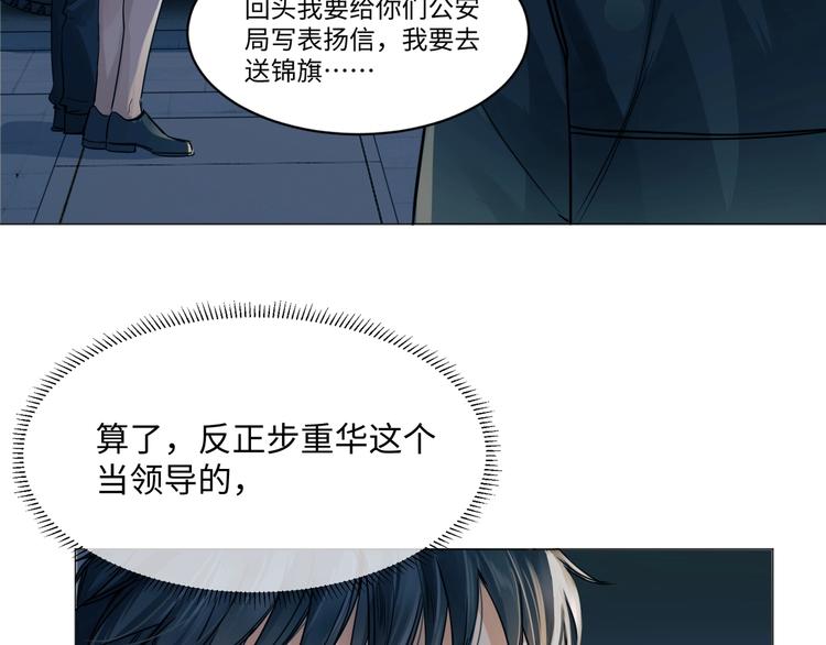 第1话 狭路相逢132