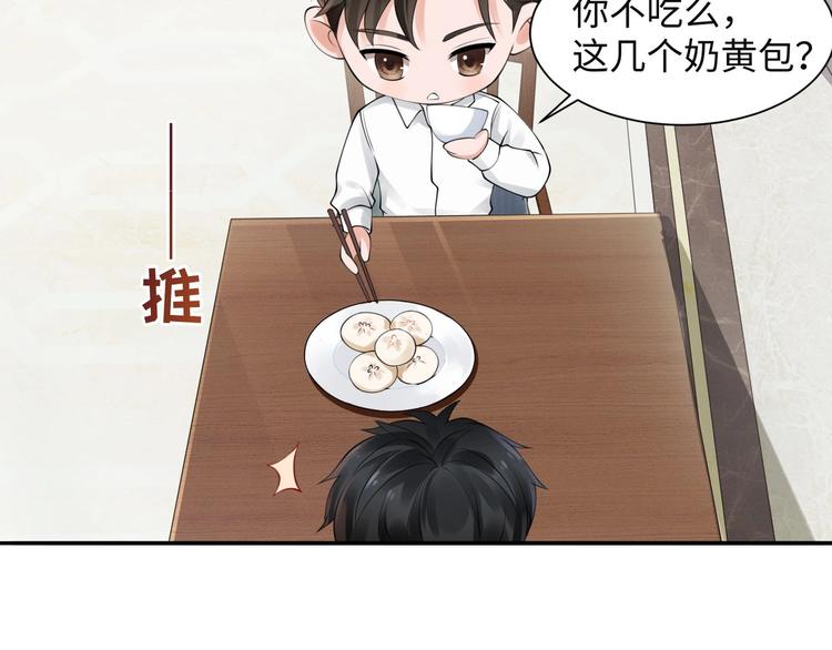 番外：警局中的二三事33