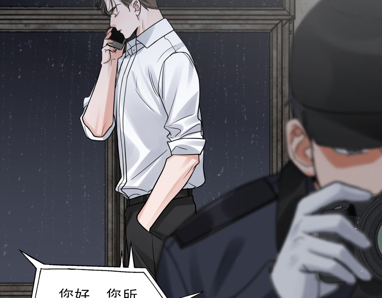 第83话 最后的请求65