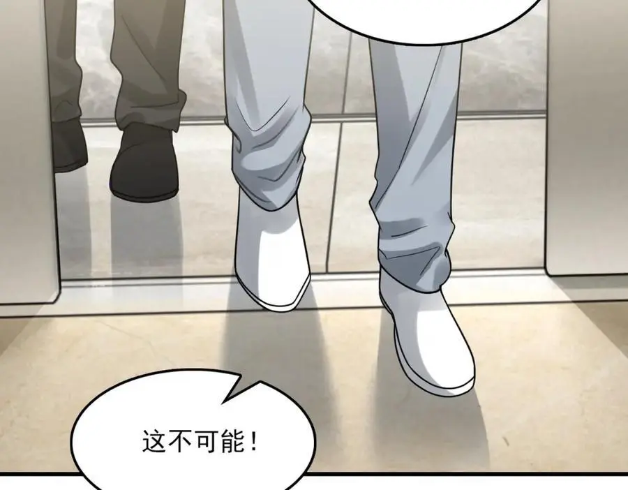 第118话 鱼饵10