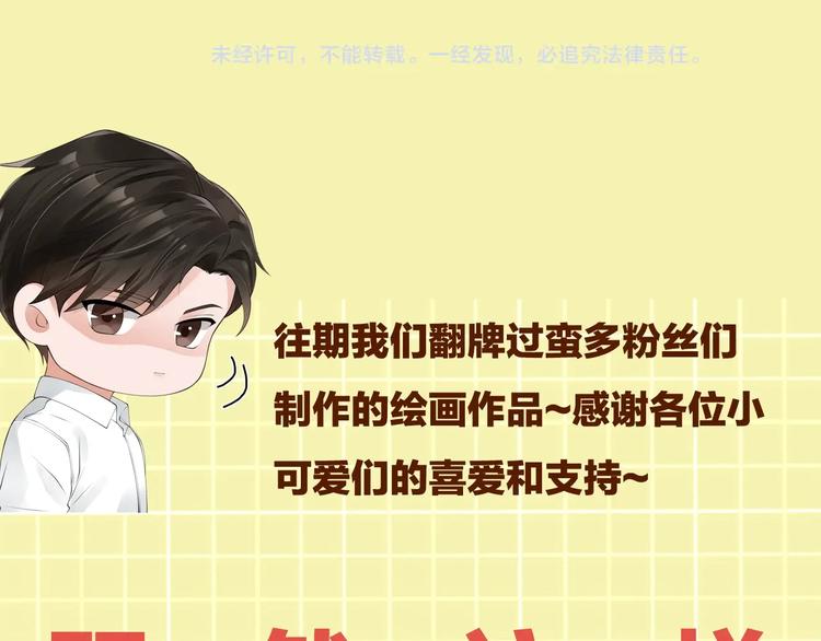 第6话 纹身的秘密101
