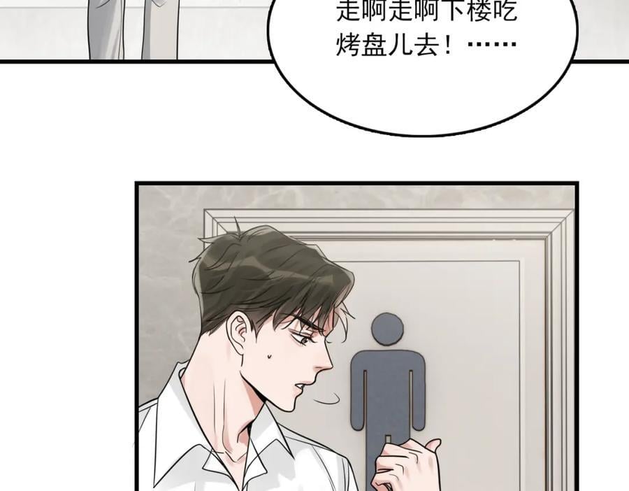 第108话 别动67