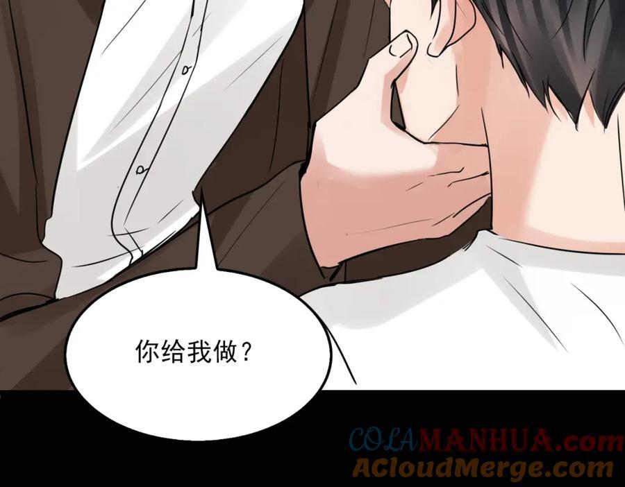 第111话 撬门84