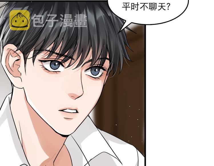 第31话 步队深挖三陪女衣橱！28