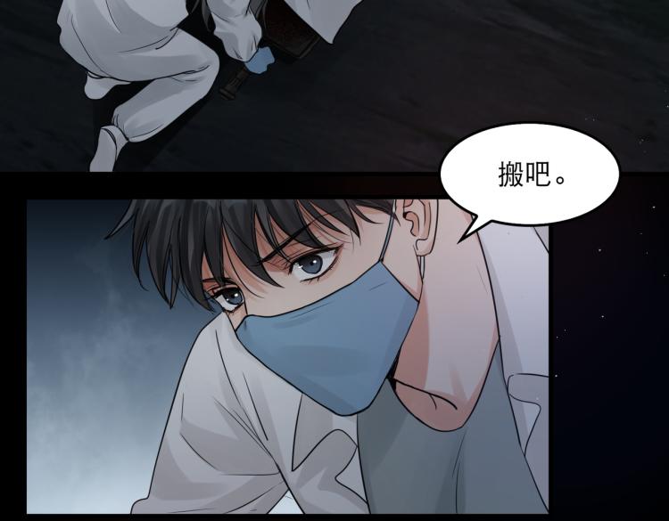 第41话 换我保护你50