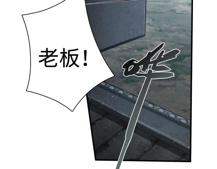 第10话 PTSD102