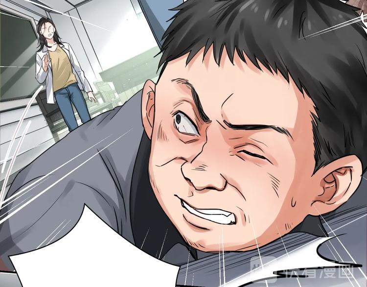 第16话 当众斗殴？77