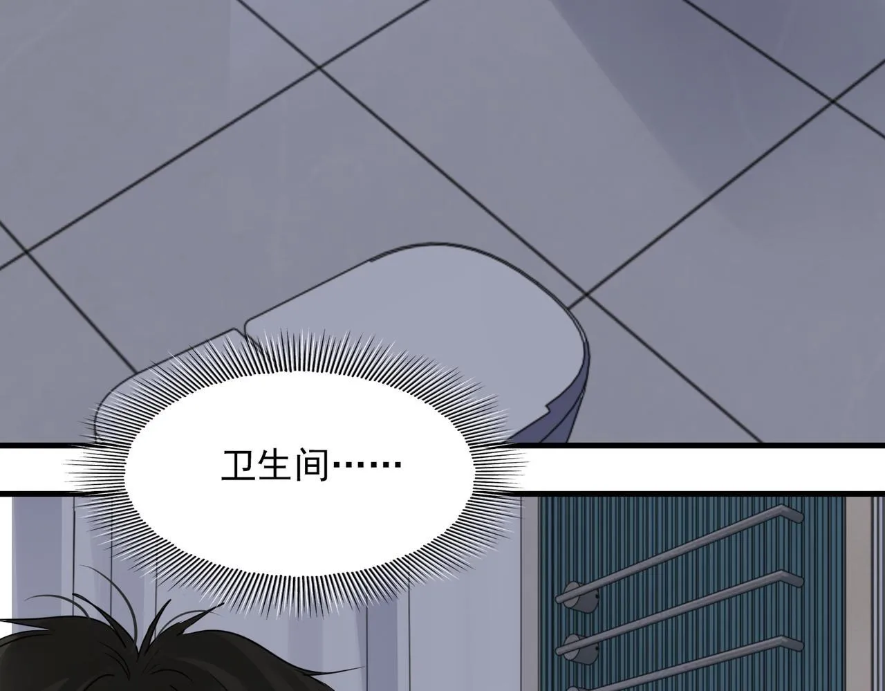 第127话 告白45