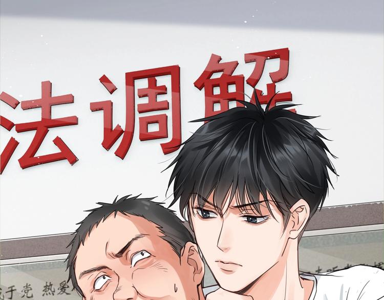 第16话 当众斗殴？62