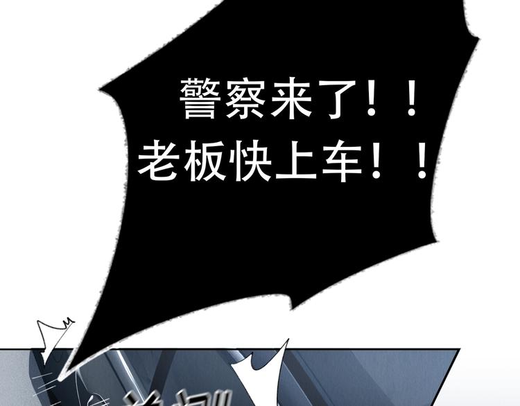 第1话 狭路相逢8