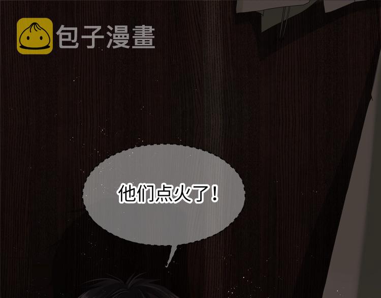第15话 活下去！38