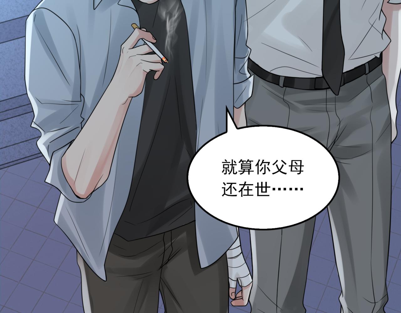 第76话 上瘾53