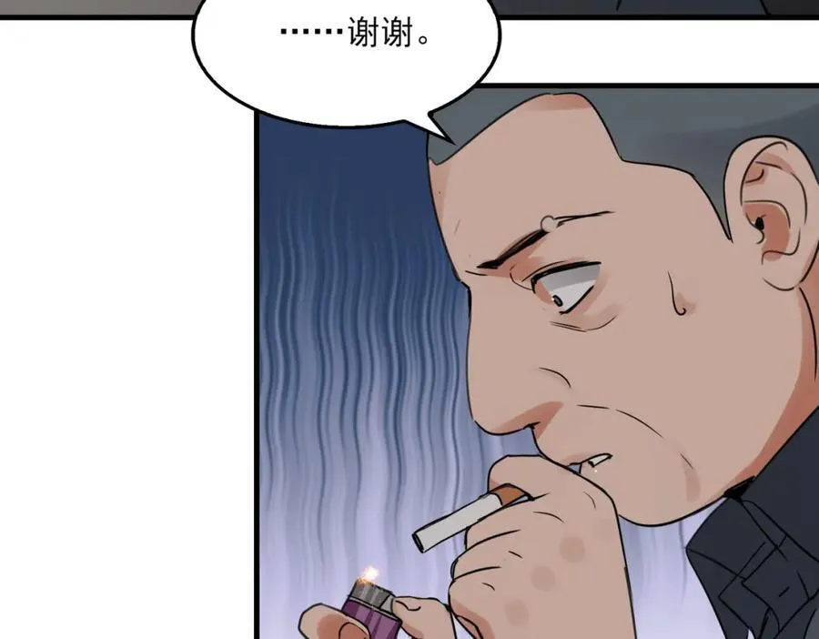 第120话 你说谁？19