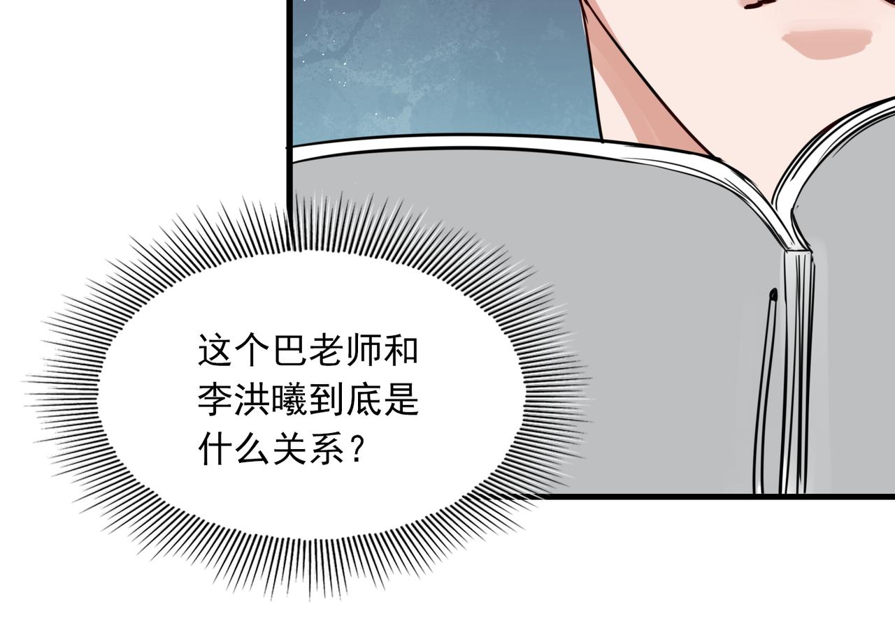 第69话 钢琴59