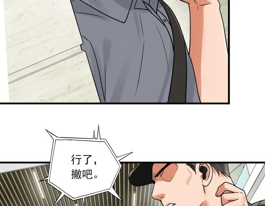 第93话 找到你了！41