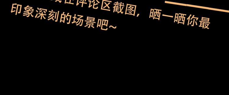 第5话 我把他弄伤了？！102
