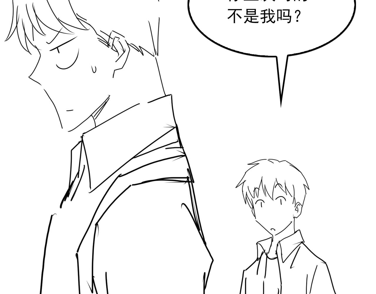 第51话 殊死的反抗119