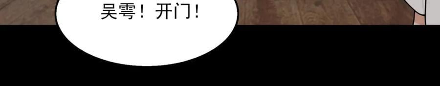 第111话 撬门47